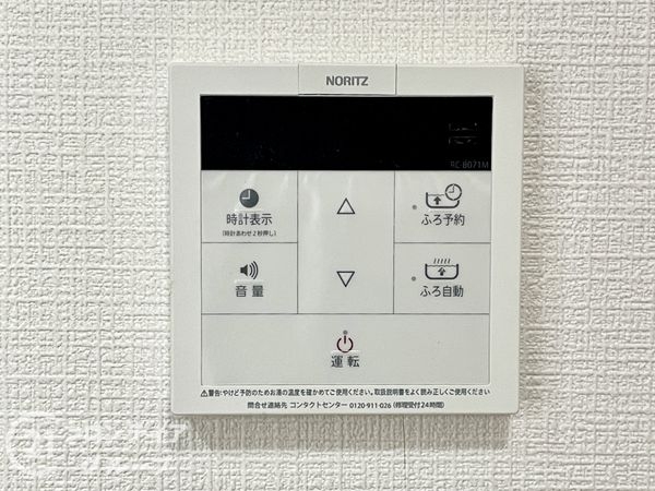コスモトゥデイ　中古マンション
