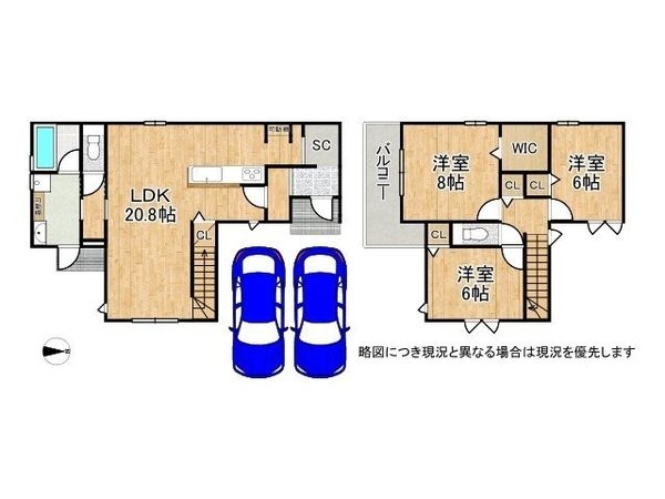 向日市上植野町西小路 新築一戸建て 2期 2号棟