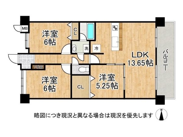 パデシオン宇治三室戸３番館　中古マンション