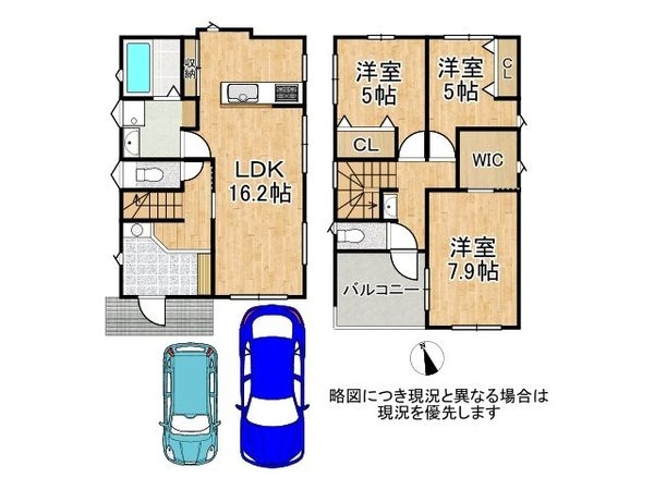 八幡市男山松里 中古一戸建て