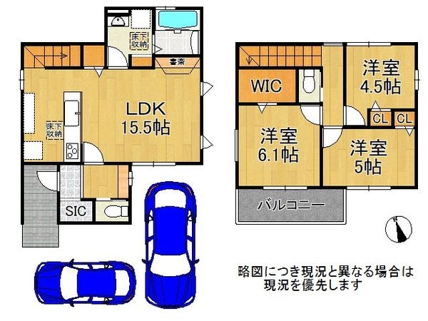 宇治市伊勢田町浮面　新築一戸建て　１期　１号棟