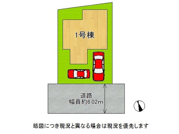 宇治市伊勢田町浮面　新築一戸建て　１期　１号棟