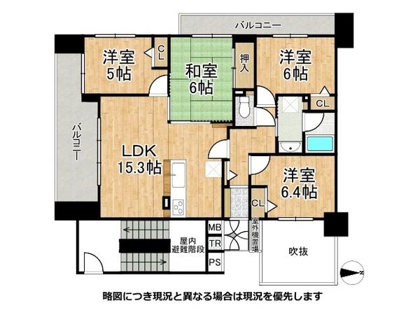 パデシオン京都駅北　中古マンション