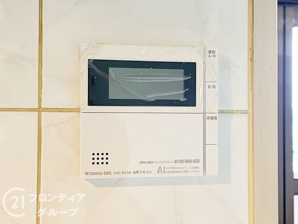 パデシオン京都駅北　中古マンション