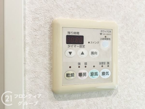 パデシオン京都駅北　中古マンション