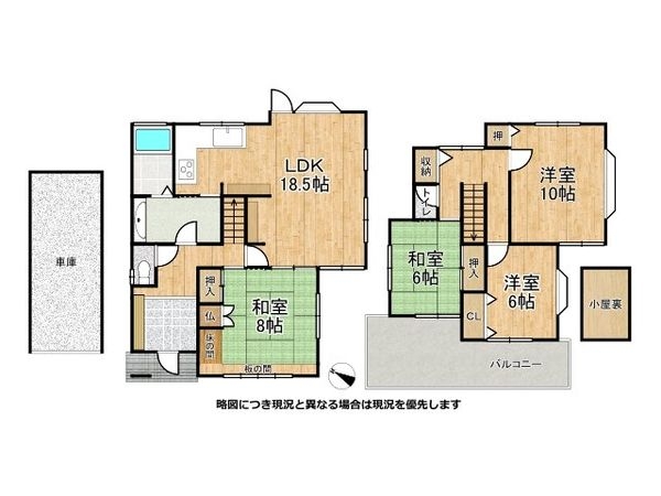 八幡市橋本興正 中古一戸建て
