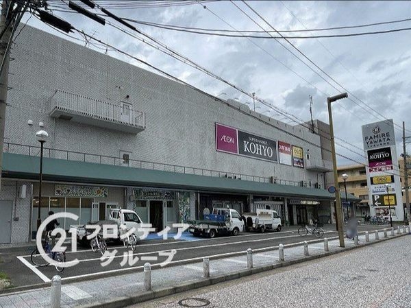 八幡市橋本興正の中古一戸建て(コーヨー八幡店)