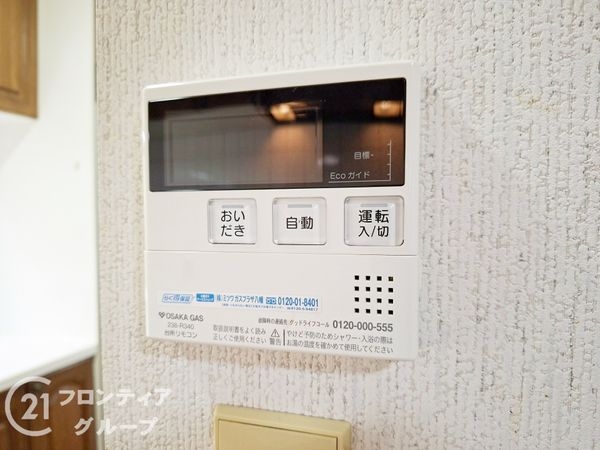 八幡市橋本興正の中古一戸建て