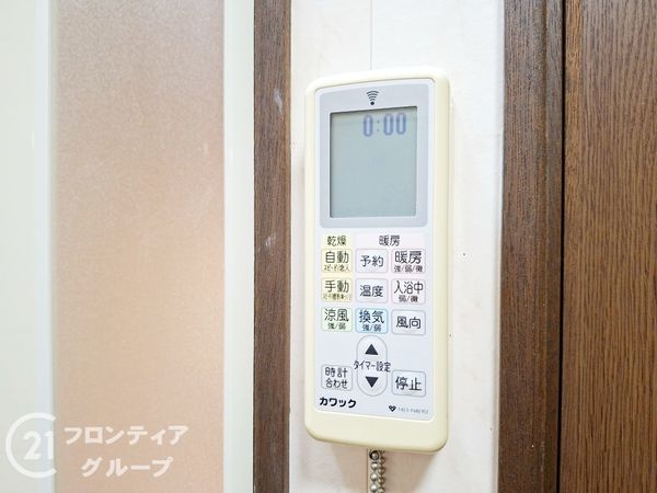八幡市橋本興正の中古一戸建て