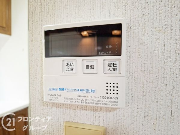 八幡市橋本興正の中古一戸建て