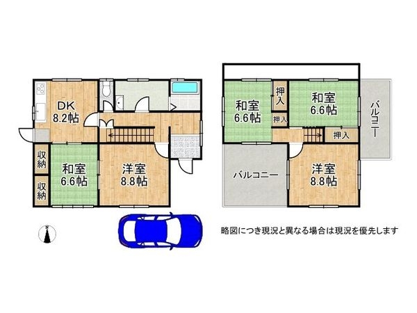 大津市朝日２丁目　中古一戸建て