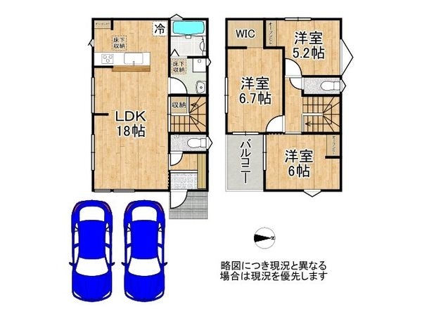 向日市鶏冠井町東井戸 新築一戸建て 1号棟