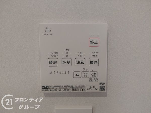 向日市鶏冠井町東井戸　新築一戸建て　１号棟