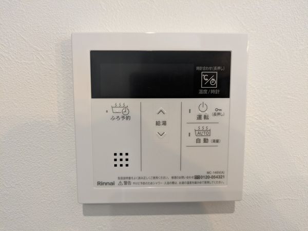ルモン西大津　中古マンション