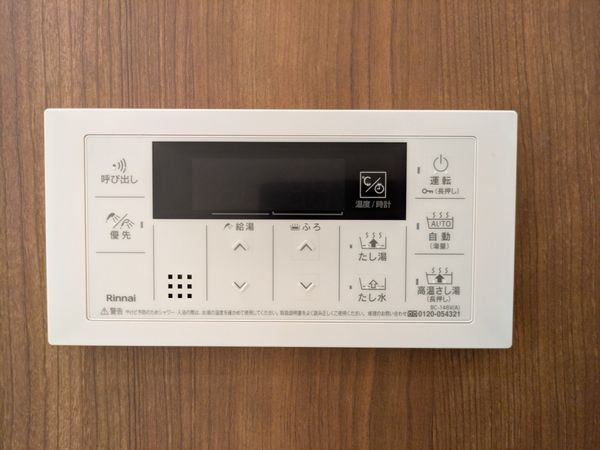 ルモン西大津　中古マンション