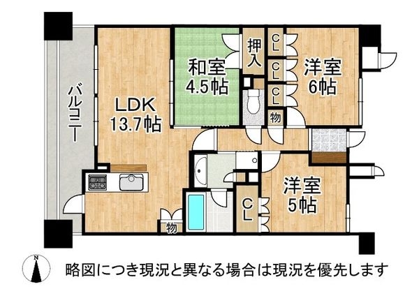 ネバーランド西京極　中古マンション