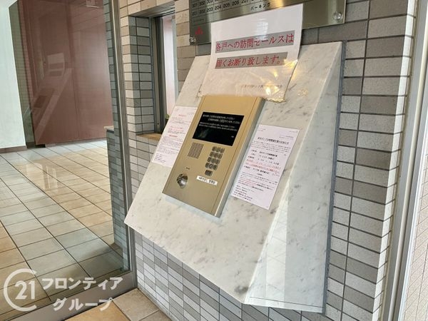 ネバーランド西京極　中古マンション