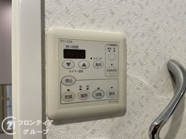 ネバーランド西京極　中古マンション