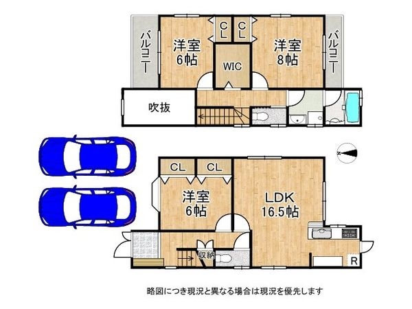 京都市西京区御陵峰ケ堂町2丁目 中古一戸建て