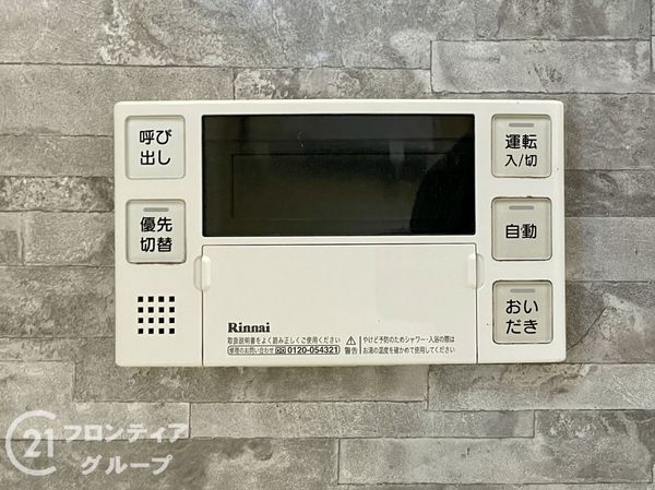 京都市西京区御陵峰ケ堂町２丁目の中古一戸建て