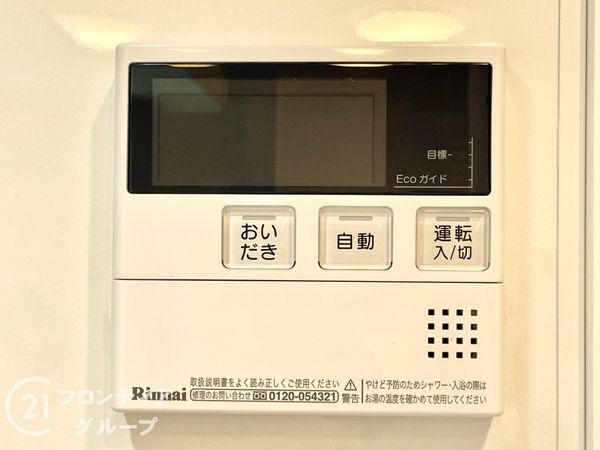 京都市西京区御陵峰ケ堂町２丁目の中古一戸建て
