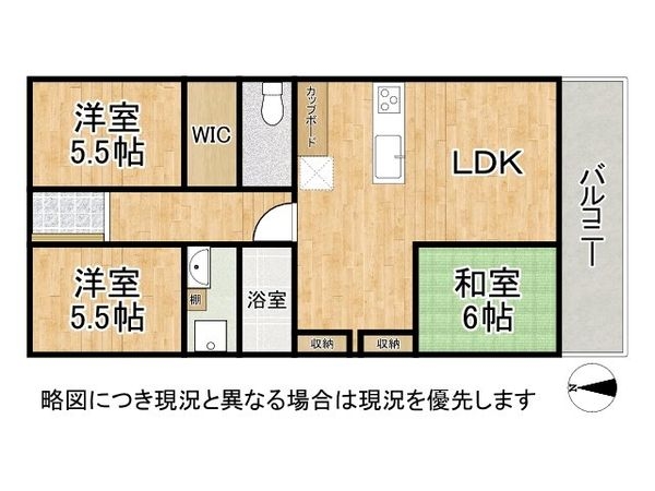 パデシオン木幡駅前 中古マンション
