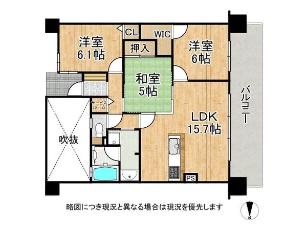 パデシオン木幡駅前　中古マンション