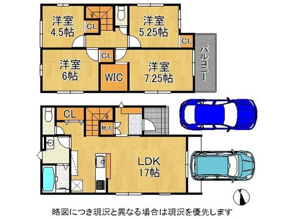 大津市皇子が丘３丁目　新築一戸建て　１期　全１区画