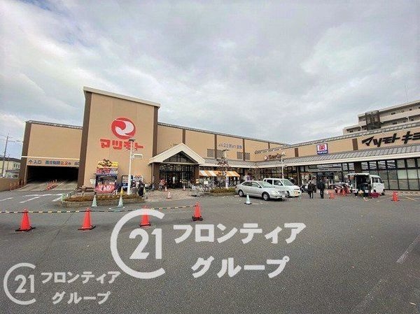 洛南ハイライフ西棟　中古マンション(スーパーマツモト洛南店)