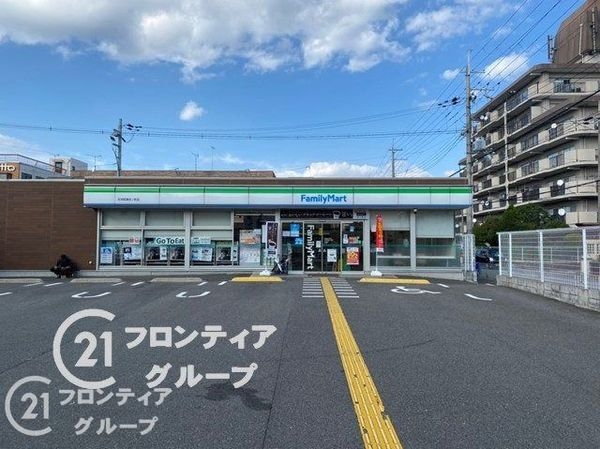 洛南ハイライフ西棟　中古マンション(ファミリーマート吉祥院東砂ノ町店)