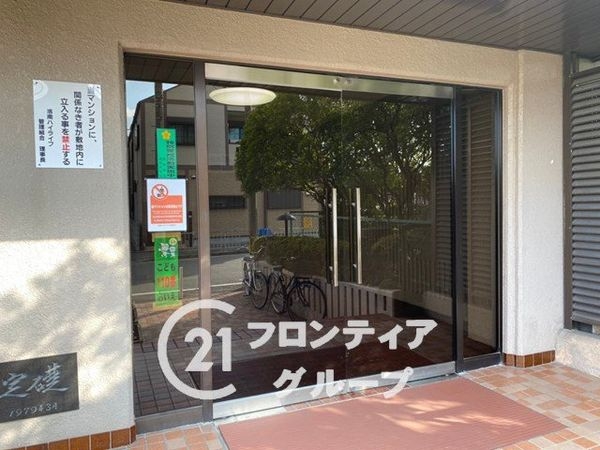 洛南ハイライフ西棟　中古マンション