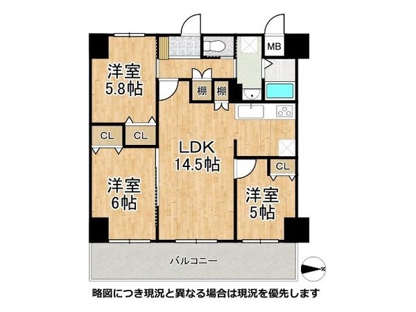 ライオンズマンション西陣南　中古マンション
