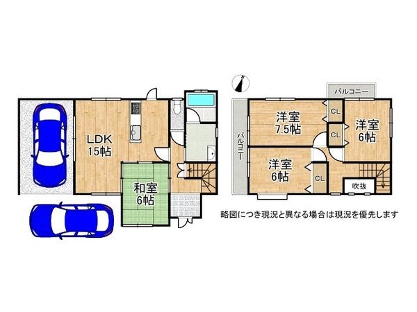 宇治市広野町寺山の中古一戸建て