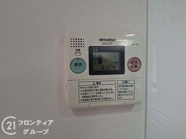 八幡市八幡神原の中古一戸建て