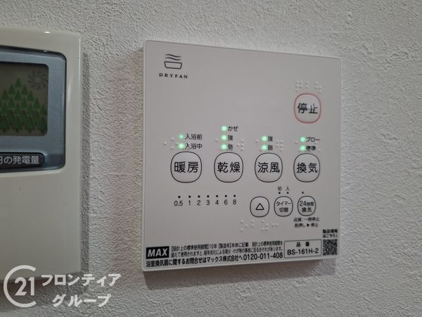 八幡市八幡神原の中古一戸建て