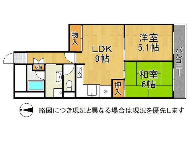 メイゾン御池　中古マンション