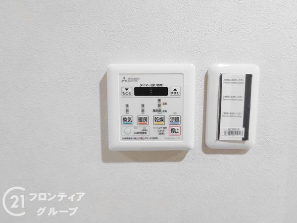 ロータリーマンション西大津３番館　中古マンション