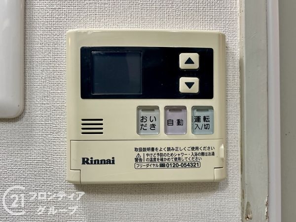 向日市物集女町中海道の中古一戸建て