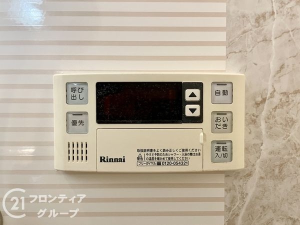 向日市物集女町中海道の中古一戸建て