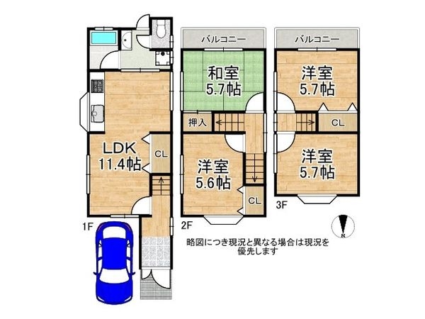 宇治市伊勢田町中ノ田 中古一戸建て