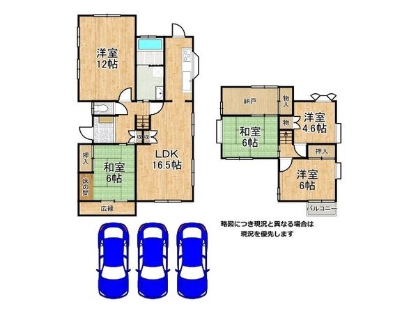 大津市日吉台４丁目　中古一戸建て