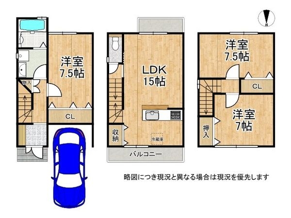 京都市山科区厨子奥苗代元町の中古一戸建て