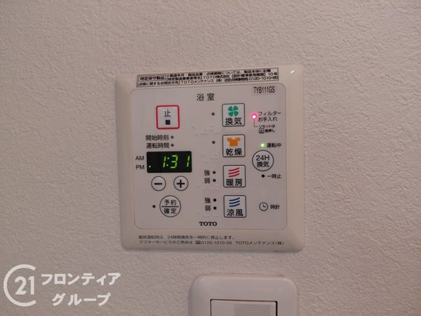 京都市山科区厨子奥苗代元町の中古一戸建て