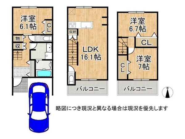 京都市伏見区深草西出町　新築一戸建て