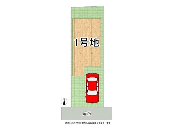 京都市伏見区深草西出町　新築一戸建て