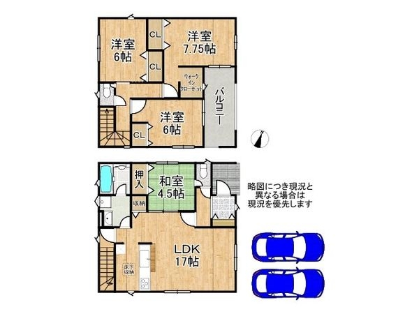 大津市大平2丁目 新築一戸建て 第1 2号棟