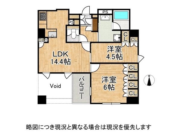シャリエ御所南柳馬場二条　中古マンション