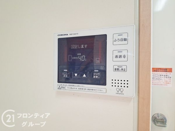 城陽市富野北角の中古一戸建て