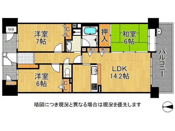 コスモシティ御池富小路 中古マンション
