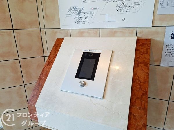 イーグルコートガーデンヒル・西京都　中古マンション